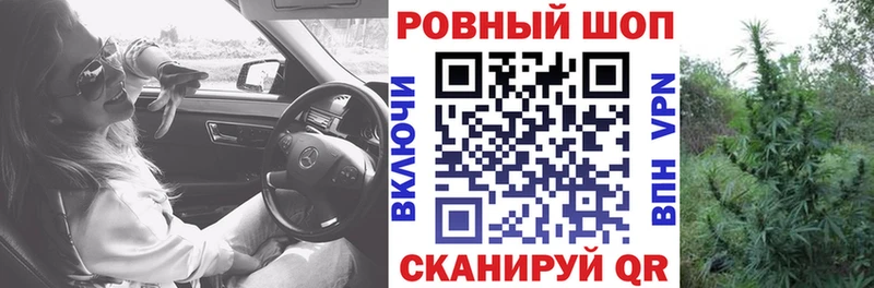 Купить Каннабис  КОКАИН  A-PVP  АМФ  Меф мяу мяу  Видное