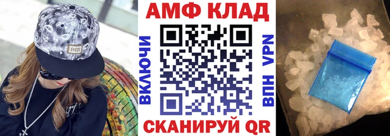 АМФЕТАМИН VHQ  Купить где  Видное 