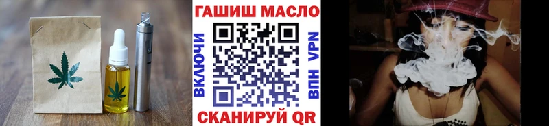 Cannafood конопля  Купить где  Видное 