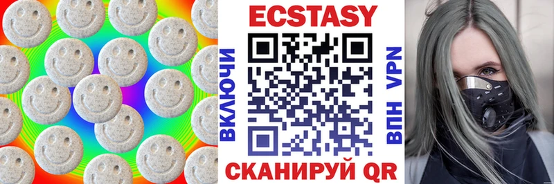 ЭКСТАЗИ бентли Купить закладки Видное