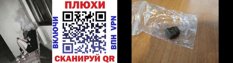 Гашиш 40% ТГК  Купить  Видное 