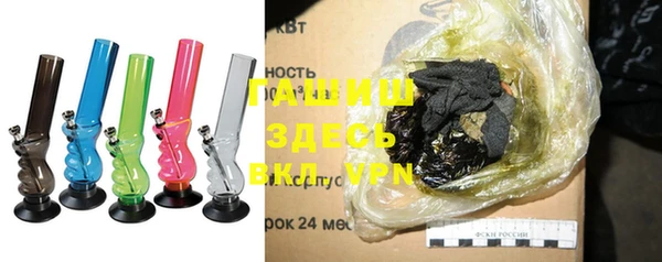 мефедрон VHQ Бронницы