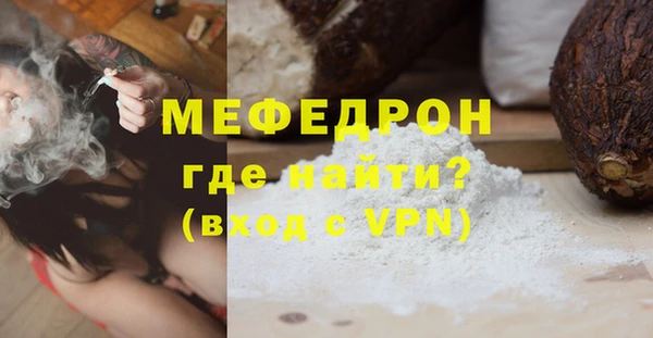 скорость mdpv Бородино