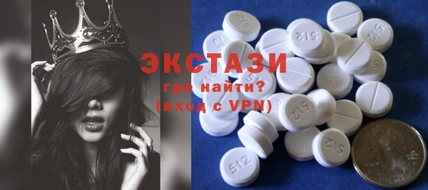 мефедрон VHQ Бронницы