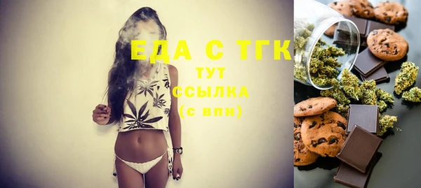 ешки Бугульма