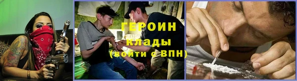 мефедрон VHQ Бронницы