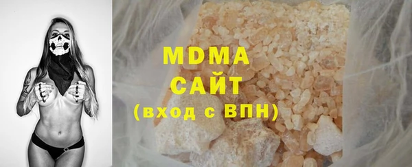 мефедрон VHQ Бронницы