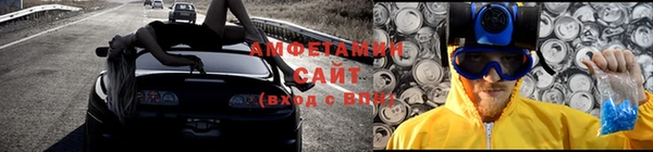 ешки Бугульма