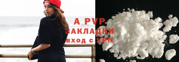 ешки Бугульма