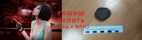 мефедрон VHQ Бронницы