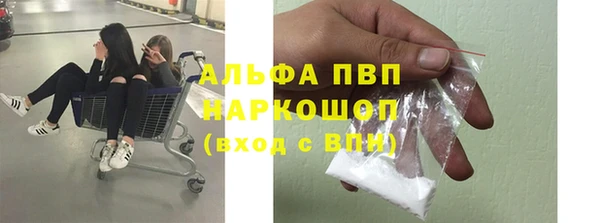 мефедрон VHQ Бронницы