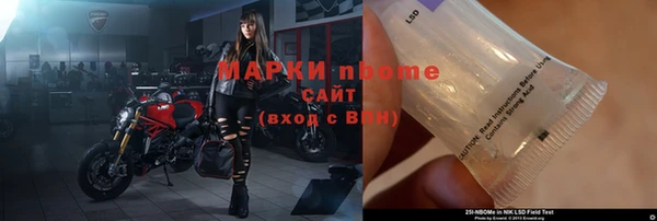 скорость mdpv Бородино
