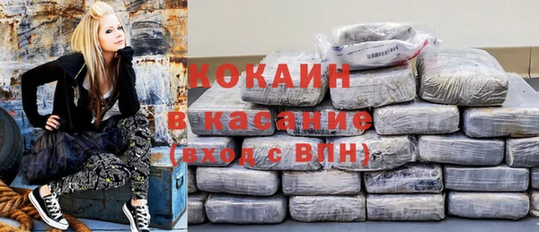 мефедрон VHQ Бронницы