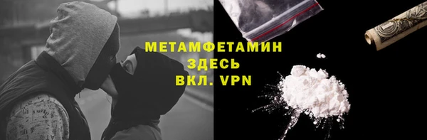скорость mdpv Бородино