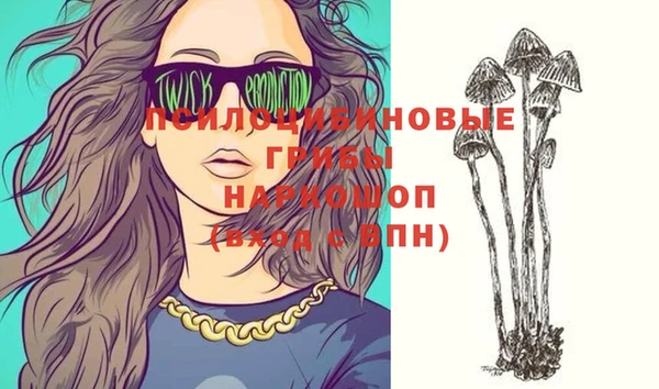 мефедрон VHQ Бронницы