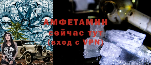 ешки Бугульма