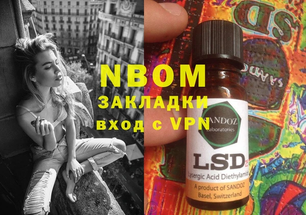 мефедрон VHQ Бронницы