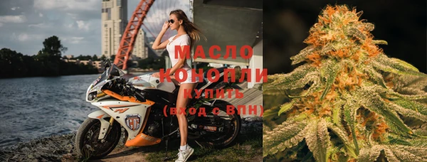 мефедрон VHQ Бронницы