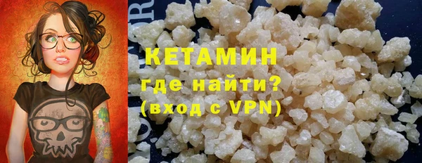 мефедрон VHQ Бронницы