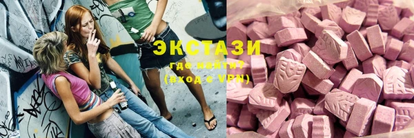 ешки Бугульма