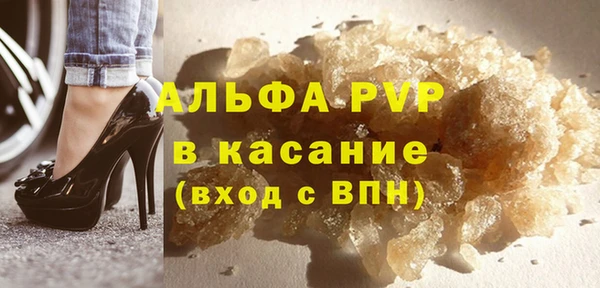 ешки Бугульма