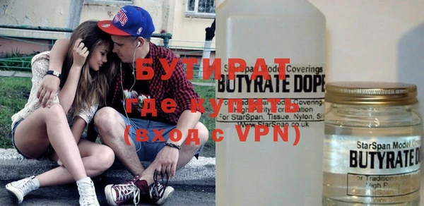 мефедрон VHQ Бронницы