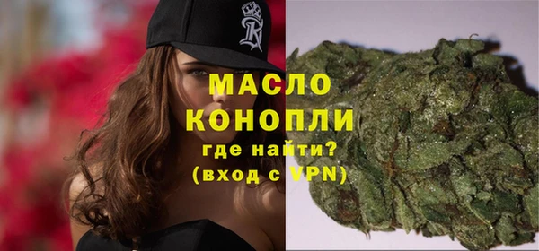мефедрон VHQ Бронницы