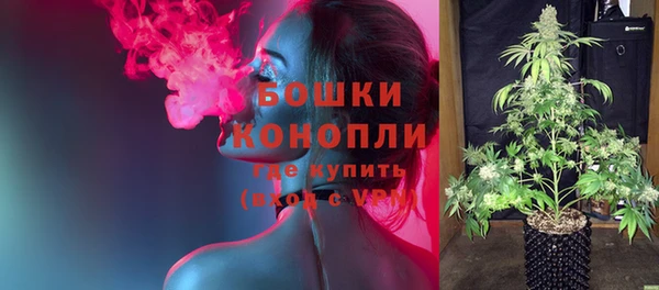 мефедрон VHQ Бронницы