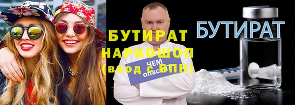 мефедрон VHQ Бронницы