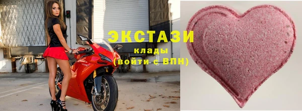 мефедрон VHQ Бронницы