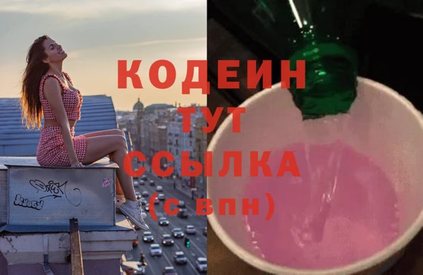 мефедрон VHQ Бронницы