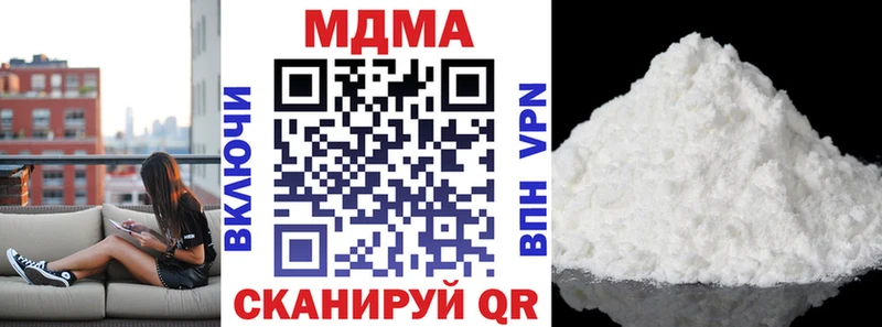 MDMA Molly  Купить  Видное 