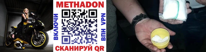 Купить где  Видное  МЕТАДОН мёд 