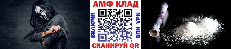 Метамфетамин Methamphetamine  Купить закладки  Видное 