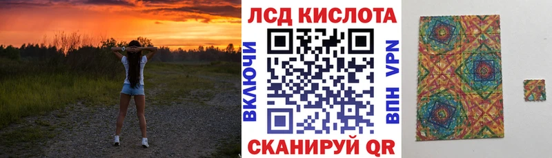 Купить закладки  Видное  Марки 25I-NBOMe 1,5мг 