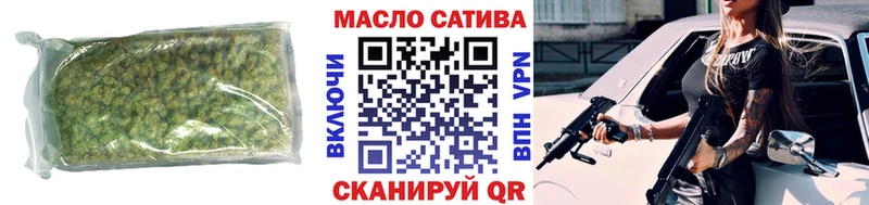 ТГК жижа  Купить  Видное 