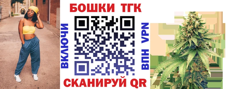 Каннабис Bruce Banner  Купить закладки  Видное 